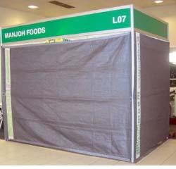 EXPO SCREEN HIRE - DEADLINE FOR ORDERS: 8 OCT 2016 LOCKABLE CANVAS SCREEN TO SECURE YOUR STAND OVER NIGHT COMPANY NAME : STAND NUMBER : STAND NAME : CONTACT PERSON : TELEPHONE NUMBER : EMAIL ADDRESS