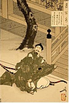 # 58: Minamato no Yorimasa, 1888 Woodcut 13 3/4