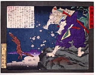 Musashibo Benkei, 1880 2007.