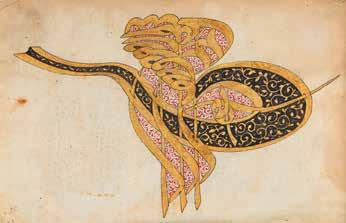 7 Bighara id al-fawa id (a collection of wise sayings), with an illuminated manuscript Tughra, the main printed in Turkish [probably Constantinople, c.