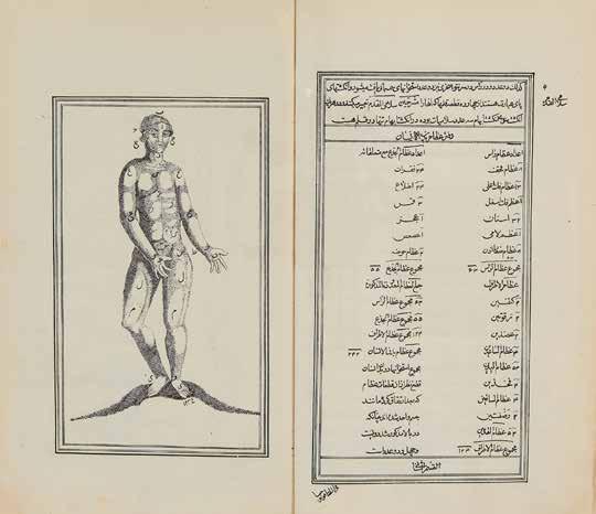 Lot 16 16 A Qajar Anatomical Treatise, dedicated to Nasir al-din Shah, lithographed in Farsi and Arabic [probably Tehran, Iran, dated 1272 AH (1855-56 AD)] single volume, 3 parts in one volume, each