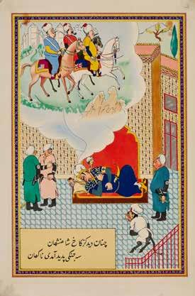 21 Kem Kimon E Marengo, Set of 5 World War II propaganda posters depicting adaptations of Shahnameh scenes, in Farsi, printed posters on paper [London (for the Ministry of Information), 1942] 5