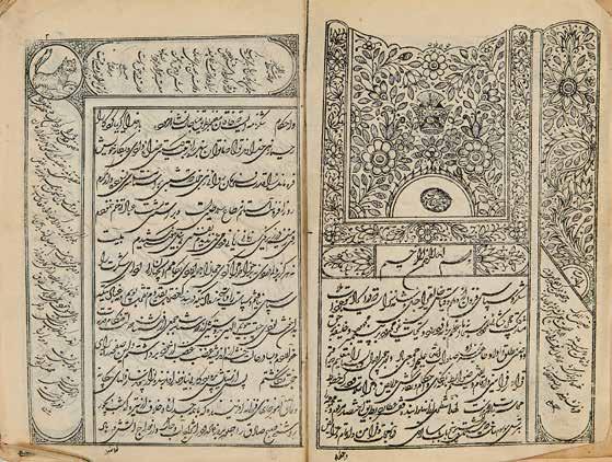 Lot 23 (part lot) 23 A Divan of Amir Khusraw and a Kitab Rustamnama, lithographed in Urdu and Farsi respectively, [first dated 1288 AH (1871-72 AD), second dated 1322 AH (1904-05)] two volumes (i)