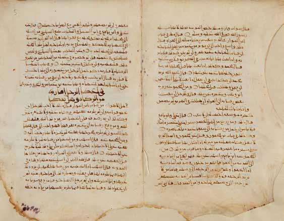 Manuscripts and Miniatures Lot 27 27 Malik ibn Anas (d.759 AD).