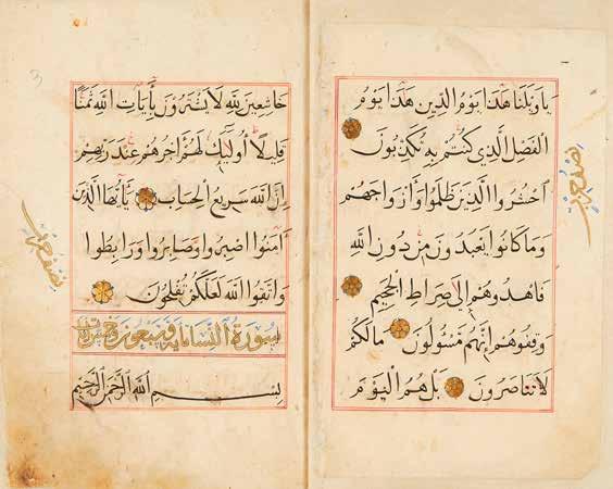 Lot 29 29 Eleven leaves from a Mamluk Qur an, in Arabic, illuminated manuscript on paper [probably Egypt, mid-fifteenth century] 11 leaves (plus two later flyleaves at each end), comprising verses