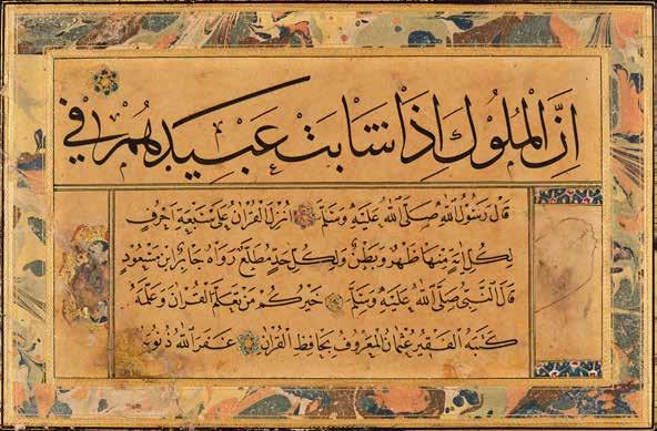 Lot 34 34 Calligraphic Qit a signed Hafiz Osman in Arabic, illuminated manuscript on paper [Ottoman Turkey, mid-seventeenth century] Single sheet, four lines fine black naskh, with two decorated