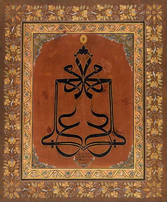 37 Large calligraphic panel signed by Hasan Fauzi, in Arabic, illuminated manuscript on board [probably Ottoman Turkey, dated 1263 AH (1847 AD)] single panel, stylised calligraphy in black outlined