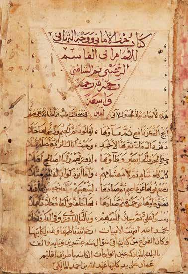 Lot 38 38 Kitab zul Ala mani wa wajah al-tahani (A Commentary on the Qur an), copied by Abdullah bin Ahmed al-maliki, in Arabic, decorated manuscript on paper [Oman, dated the month of Shawwal 1120