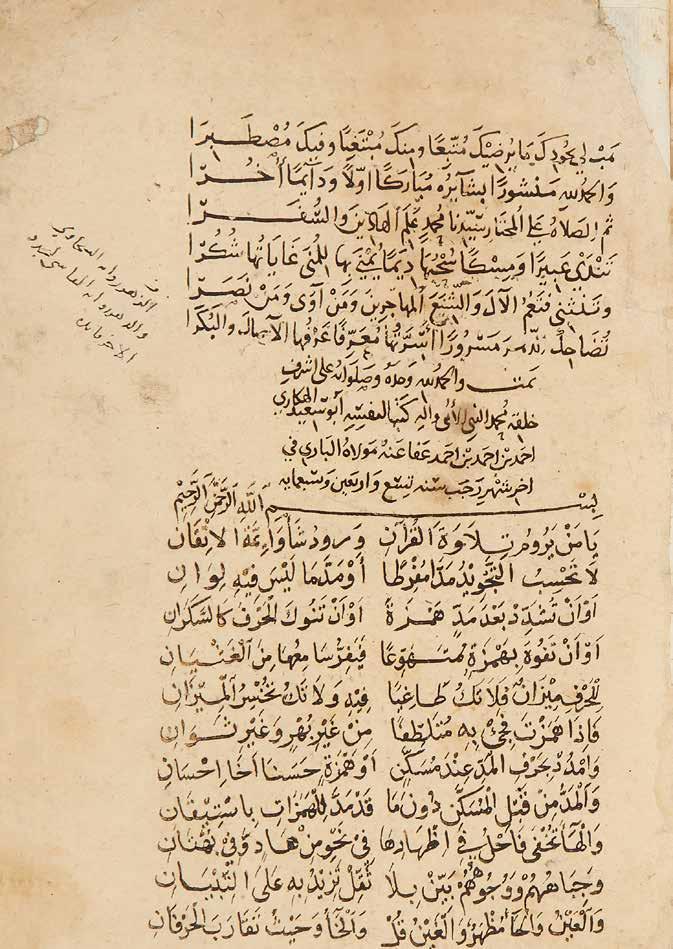 39 A quila At-Tarab al-qaqasa id (Poetic works), in Arabic verse, manuscript on polished paper [Near East, dated end of Rajab 749 AH (1348-49 AD)] ten leaves only, single column, 19 lines soft and