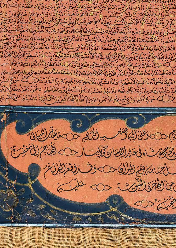 45 A Monumental Indian Qur an, mounted on one sheet of linen, in Arabic, single vast illuminated manuscript on paper [Northern India, possibly Delhi, dated 1288 AH (1870/71 AD)] 6 sheets of paper