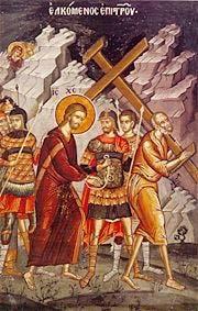 PAGINA 8 The Third Sunday of Great Lent (Sunday of the Veneration of the Holy Cross) The Gospel: Mark 8:34-38; 9:1 T he Lord said: "If anyone wishes to come after me, let him deny himself and take up