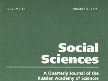 Find unique historical, political, scientific and social insights from primary-source newspapers and journals. Published weekly, ISSN 1067-7542.