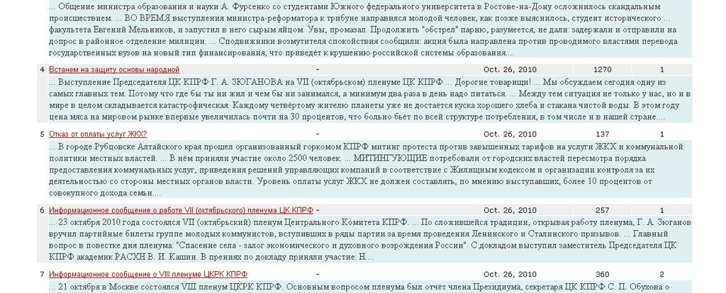 wired and wireless users Â Transliteration, Russian, Ukrainian or English language searches Â Virtual Russian and Ukrainian keyboards displays available for ease of input Expedite