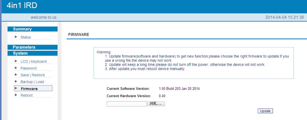 System Firmware: From the menu on left side of the webpage, clicking Firmware, it