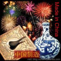 Ancient Chinese Inventions, part 2 http://www.youtube.c om/watch?
