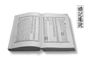 Li Ancient Rites and the Ceremonial Origins of Fengshui Tyler J.
