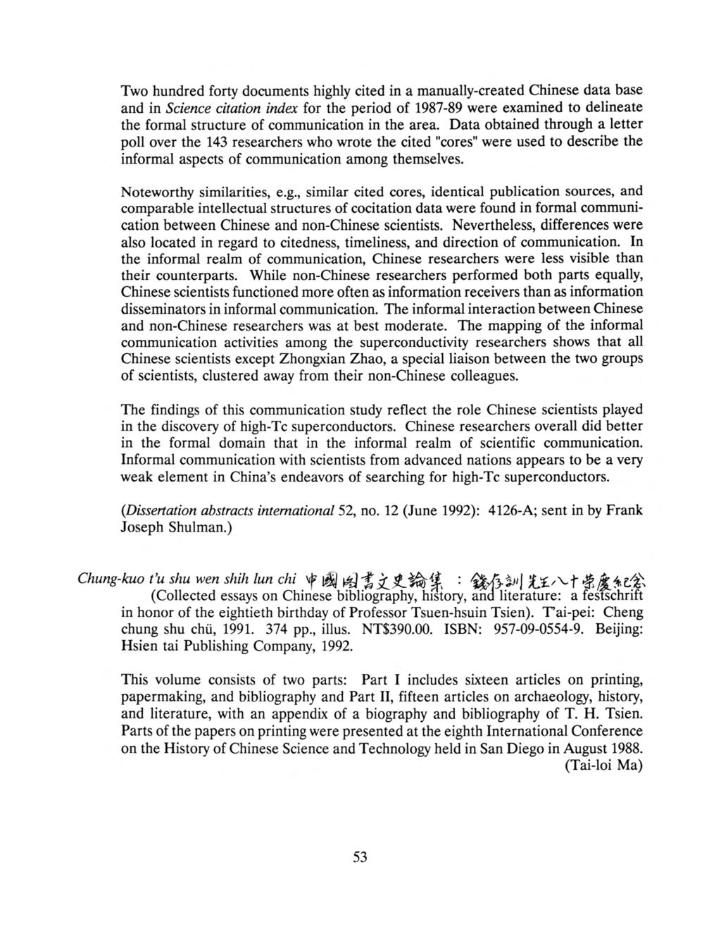 Two hundred forty documents highly cited in a manually-created Chinese data base and in Science citation index for the period of 1987-89 were examined to delineate the formal structure of
