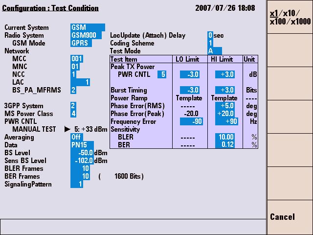 5 Screen Reference Figure 5-95 [Configuration: File Management] Save-4 Screen Softkey Menu Field Softkey Menu Done: Determines the words entered. Cancel: Cancels editing.