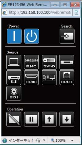 You see a screen like this: 1 Power on button control 2 Input source selection controls (some buttons may not be available depending on the model) 3 Freeze button control 4 Shutter button control 5