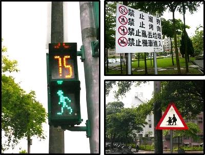 VISUALIZING BITS AS URBAN SEMIOTICS 3 Figure 1. Semiotics in the Material World: (left 3) Traffic signs and (right 2) Indexical signs.