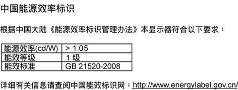 6 Informacije o predpisih China RoHS RoHS (Pb) (Hg) (Cd) (Cr6+) (PBB)