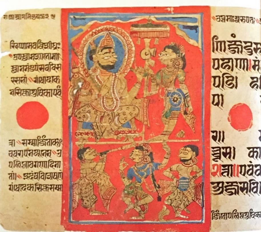 Slika 17: Džainistični rokopis Sidharta slavi Mahavirov rojstni dan, 16. stoletje. Barva na papirju. Višina 11,5 cm. V drugi polovici 14.