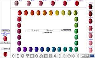 Using the GemeSquare: Image Matching The GemeSquare enables you to precisely match the color of an existing gemstone using a digital image of it I mage Matching Step 1: Locate the Image File To