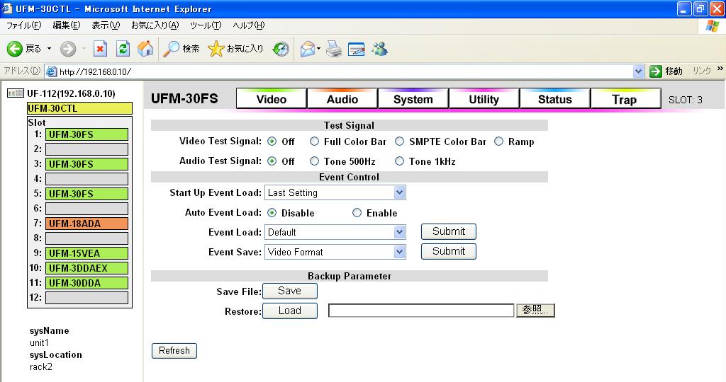 5-5. Utility Settings (Utility) Click Utility among the six link buttons. The Utility page will be displayed. This page allows you to change test signal and event memory settings.