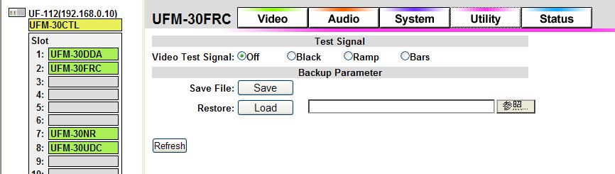 Utility Settings (Utility) (FRC) Clicking the Utility button opens the Utility page. This page allows you to output a test signal, save and load UFM-30FRC settings.