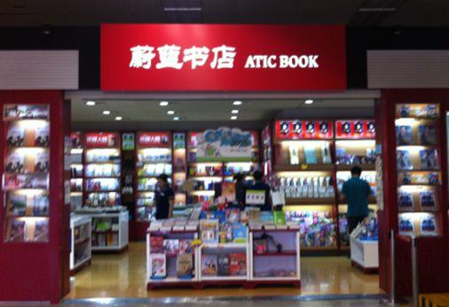 In addition to the traditional bookstore and online bookstore channels, giving consideration to our