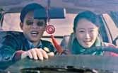 31 Oct 2018 MOUNTAINS MAY DEPART Dir: Jia Zhangke Chi/Fr/Jap 2015 126 mins Chi/Mand/Cant/Eng A woman s choice between suitors, and her relationship