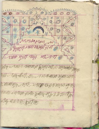 within Muslim society; and commentaries on natural disasters and social calamities. Manuscript of Rādāpiāri The second project was on popular market Bengali books.