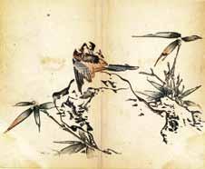 : 05619) "Shi-zhu-zhai shu-hua-pu" eight volumes (Ming) By