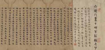 (2) Manuscript Scrolls The NCL collection of Dunhuang scrolls consist mainly of Chinese Buddhist scriptures, as well as three scrolls of Taoist scriptures and three scrolls of Tibetan Buddhist