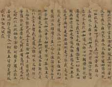 These works range from the Six Dynasties (220 ~ 589) to the Five Dynasties period (907-979) (3) Manuscript Books The NCL collection comprises nearly 3,000 manuscript books from the Song period onward.