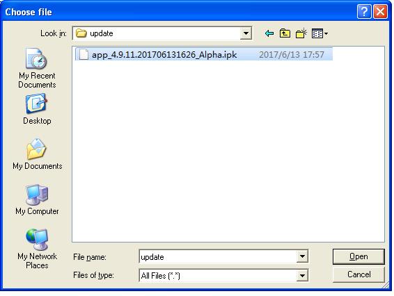 Figure 4-7 Select update file and press Open button. The selected update file will be displayed in the Software Update box.