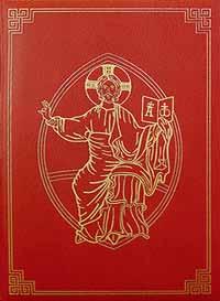 MIDWEST THEOLOGICAL FORUM Roman Missal Regal Edition & Classic Edition Both editions have been designed to ensure that every element is durable and practical yet dignified, beautiful, and suitable