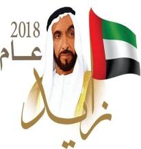 United Arab Emirates AbuDhabi Department of Education and Knowledge Name:...... Section :.