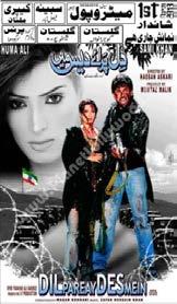 Punjabi: 6 Urdu: 12 Emergent: 7 Established: 5 Indian Films: 42 HIT Sharabi Director: Parvez Rana Cast: Shaan, Saima, Nida Chodhary, Babrak Shah, Reheela Agha, Shafqat Cheema EMERGENT CINEMA Waar