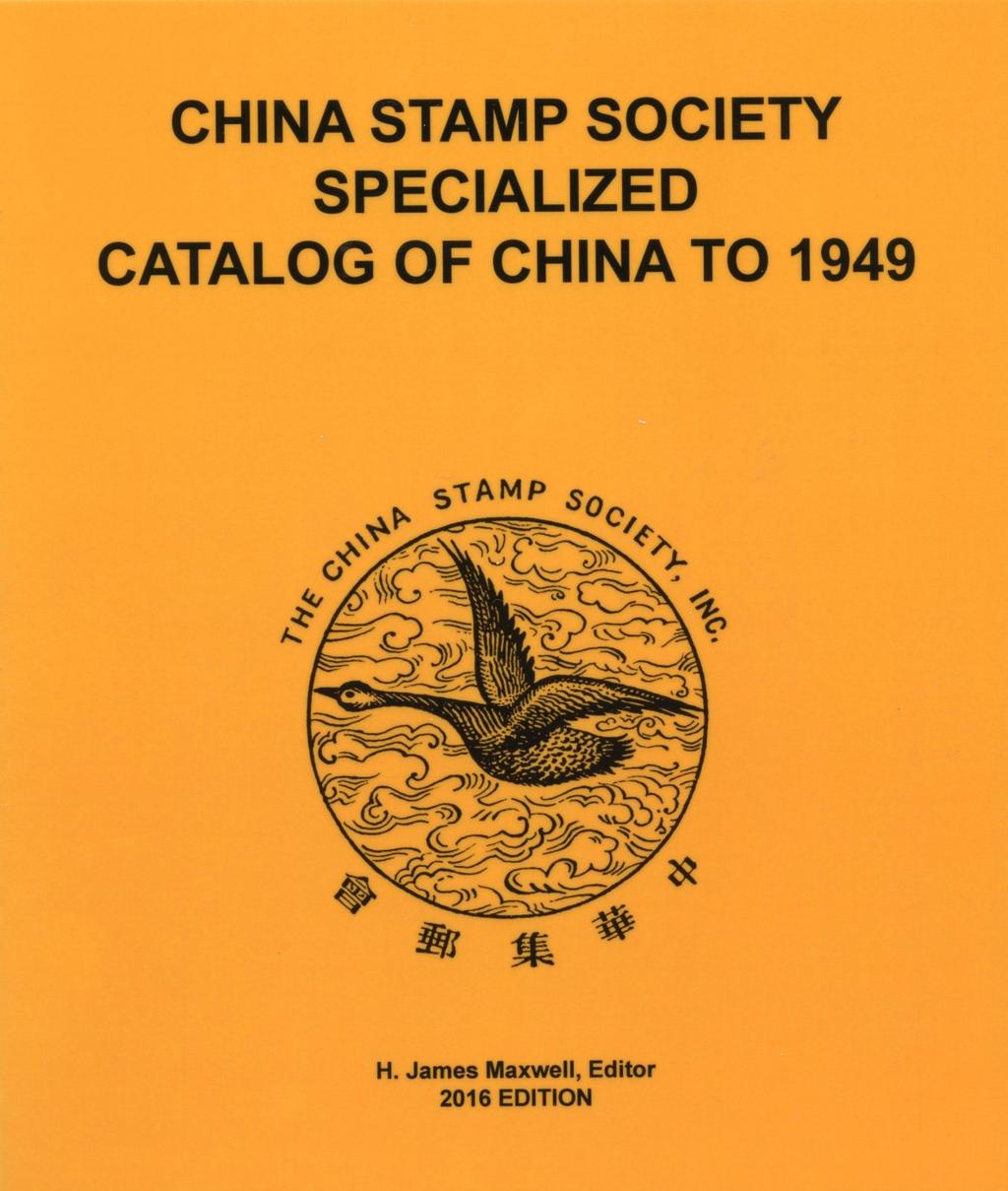 Book Review: China Stamp Society Specialized Catalog of China to 1949 reviewed by Alan Warren China Stamp Society Specialized Catalog of China to 1949, ed. H. James Maxwell. Approx.