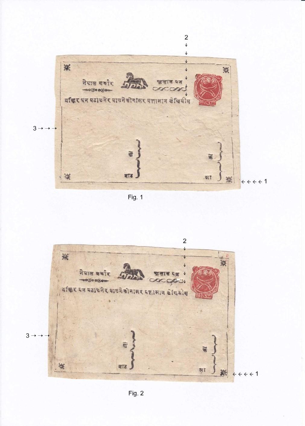 Nepal Postal Stationery Further Printings of Wa 15 by Joachim Bednorz Recently I was able to get hold of a series of horse postal cards of the first printing of Nepal Wa 15 at an auction.