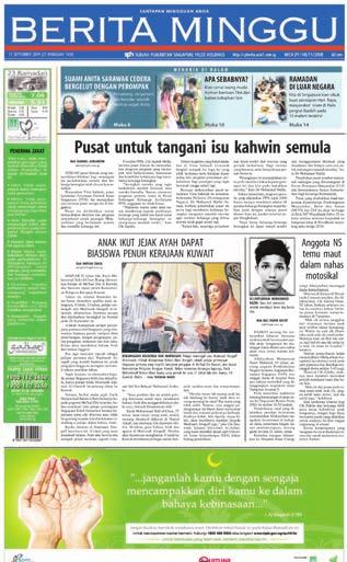 everyone, from students to parents to working professionals Tabloid section (study