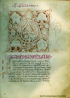 Scrolls and Codices Codex of the Greek New Testament, open to Mark 1; AD 1300 Christians were the