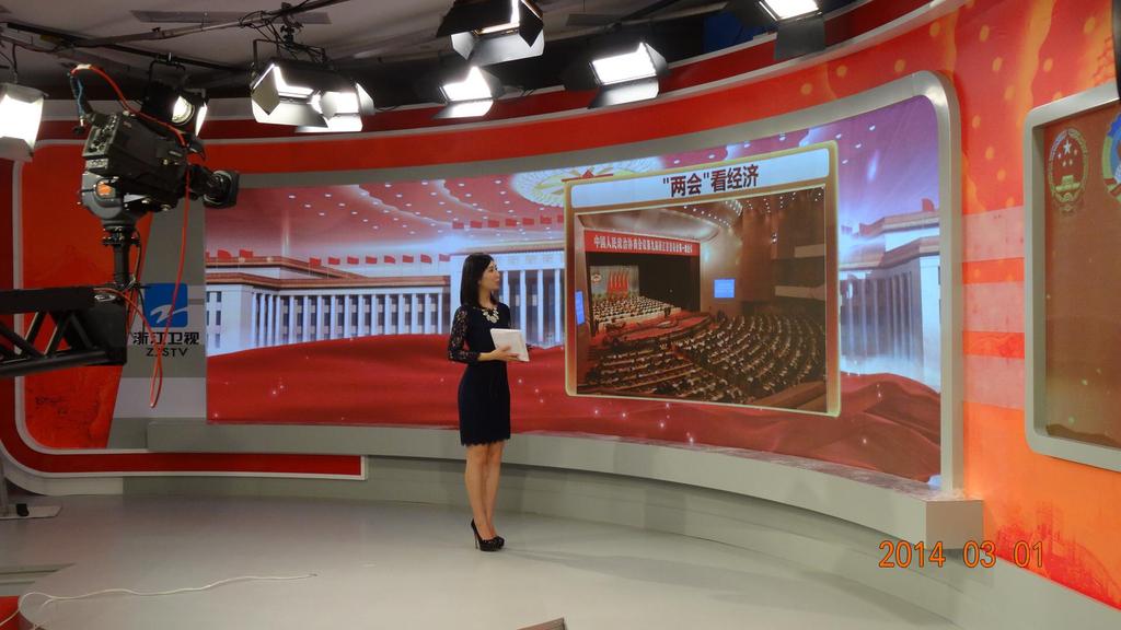 China Zhejiang TV