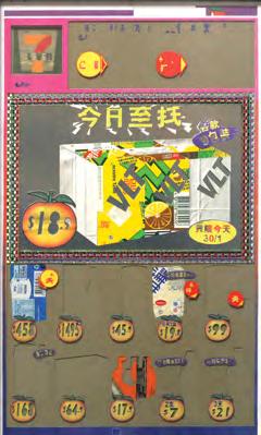 一水西城 ( 貳 ) 2007 至 08 年數碼打印 醋酸纖維 木 Yi Shui Xi
