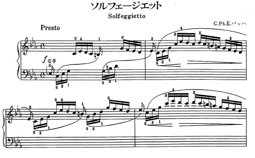 Prestissimo Allegro Allegro PTNA: Piano