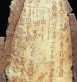 The Yin ruin was discovered in the late 1890s, the oracle bones became a valuable evidence of the activity of divination in ancient China (Figure 1: Type of Oracles).