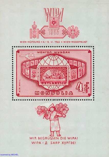MONGOLIA Scott??? Michel 376 A souvenir sheet was issued by this Mongolia in 1965 to honor the Vienna Philatelic Exhibition which was held in that city June 4-13.