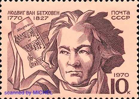 RUSSIA Scott??? Michel 3824 1970 marked the 200th anniversary of the birth of the great German composer Ludwig van Beethoven (1770-1827).