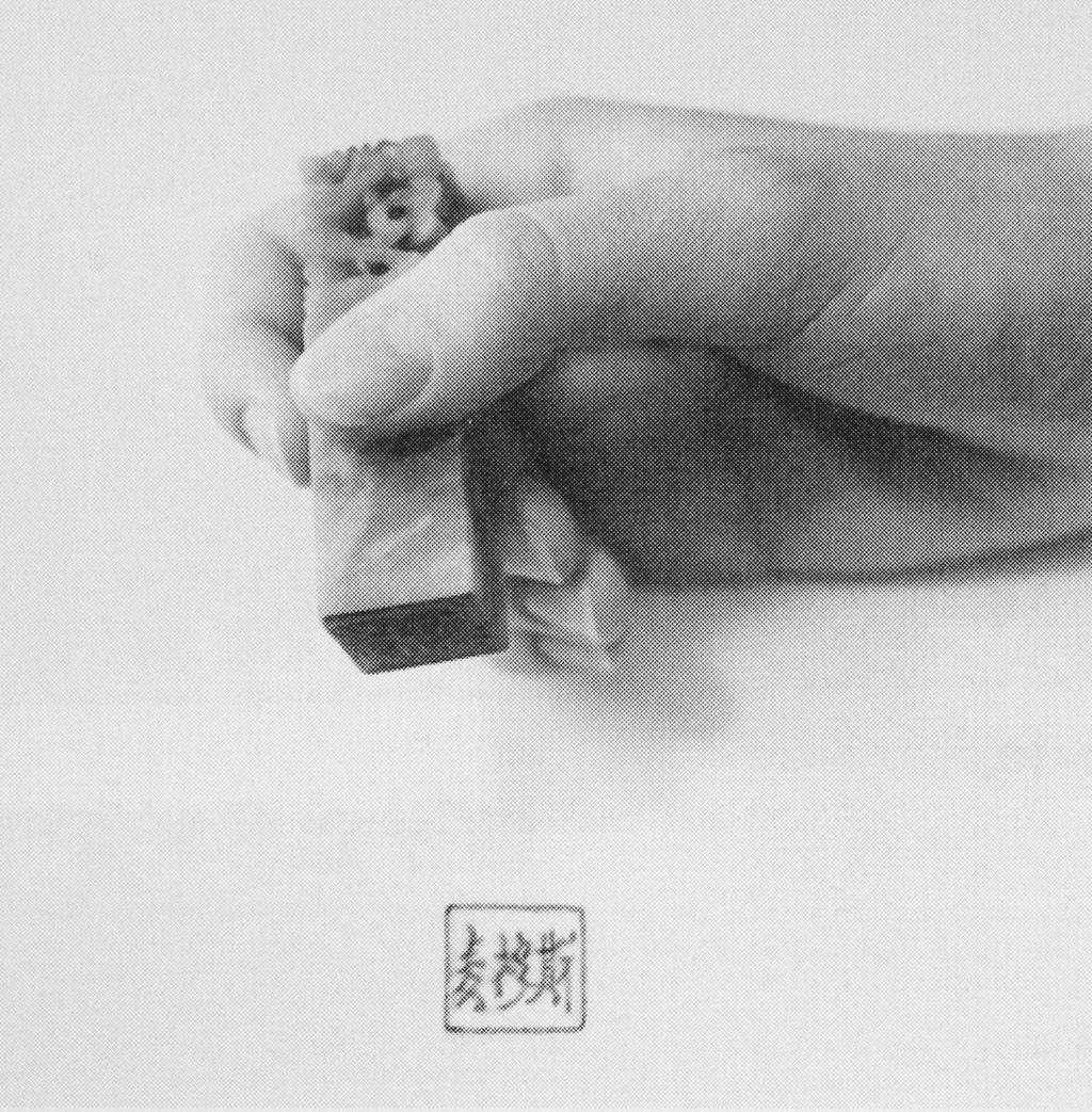 Printing was invented by the Chinese. The earliest wood block print fragments are dated around 220 A.D.